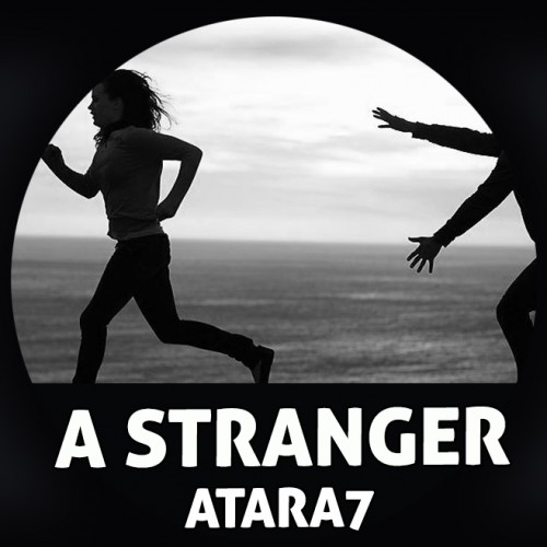 A Stranger (1991)